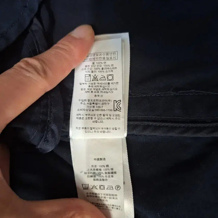 [BUNJANG] Polo Ralph Lauren Harrington Jacket / [M] 폴로 랄프로렌/헤링턴자켓/블루종/스윙탑/바라쿠다/베드포드자켓