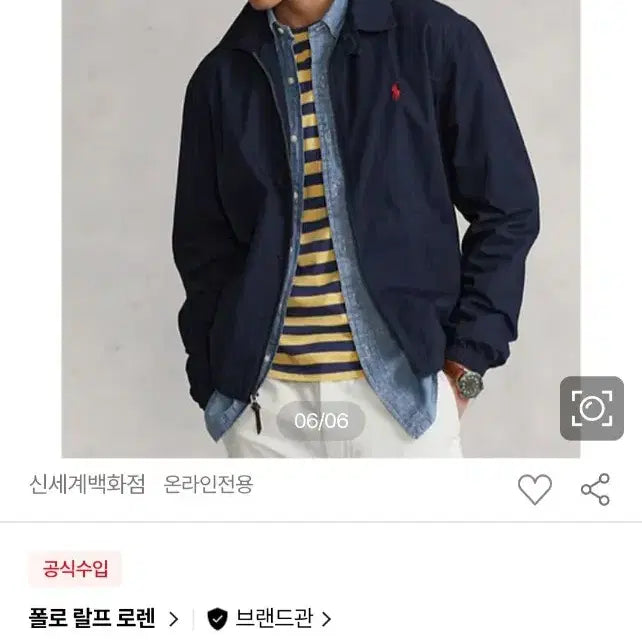 [BUNJANG] Polo Ralph Lauren Harrington Jacket / [M] 폴로 랄프로렌/헤링턴자켓/블루종/스윙탑/바라쿠다/베드포드자켓