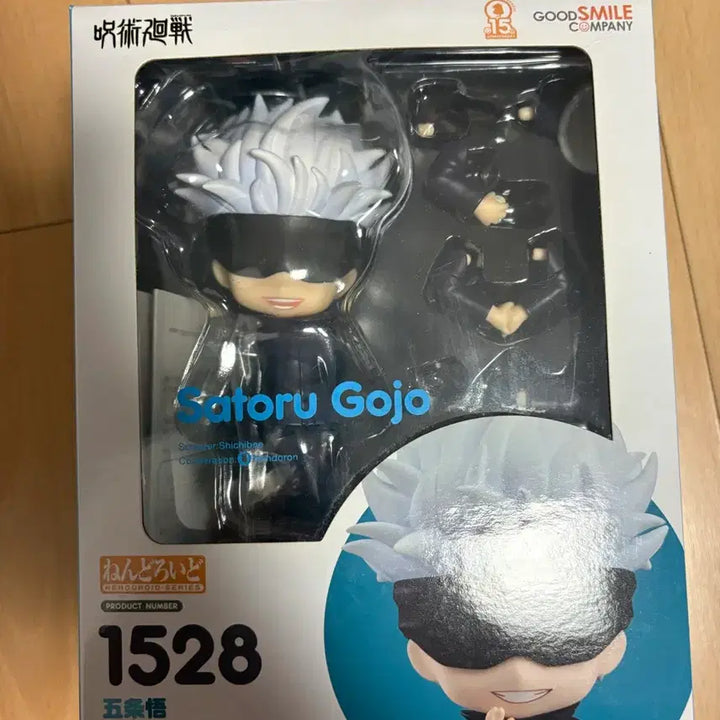 [BUNJANG] Good Smile Gojo Nendoroid Figure / 고죠 넨도로이드