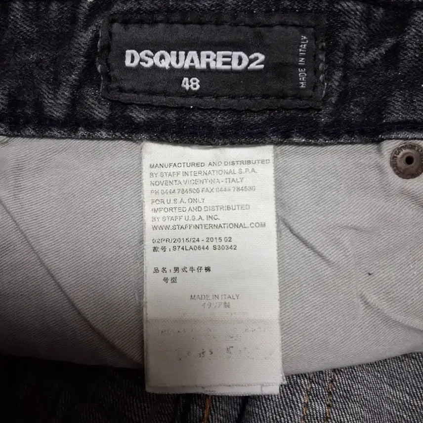 [BUNJANG] DSQUARED2 Black Washed Denim Jeans / DSQUARED2,블랙워싱.데님청바지,A급ㅡ32사이즈,택포