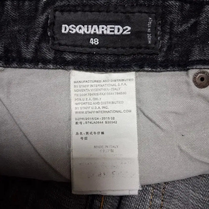 [BUNJANG] DSQUARED2 Black Washed Denim Jeans / DSQUARED2,블랙워싱.데님청바지,A급ㅡ32사이즈,택포