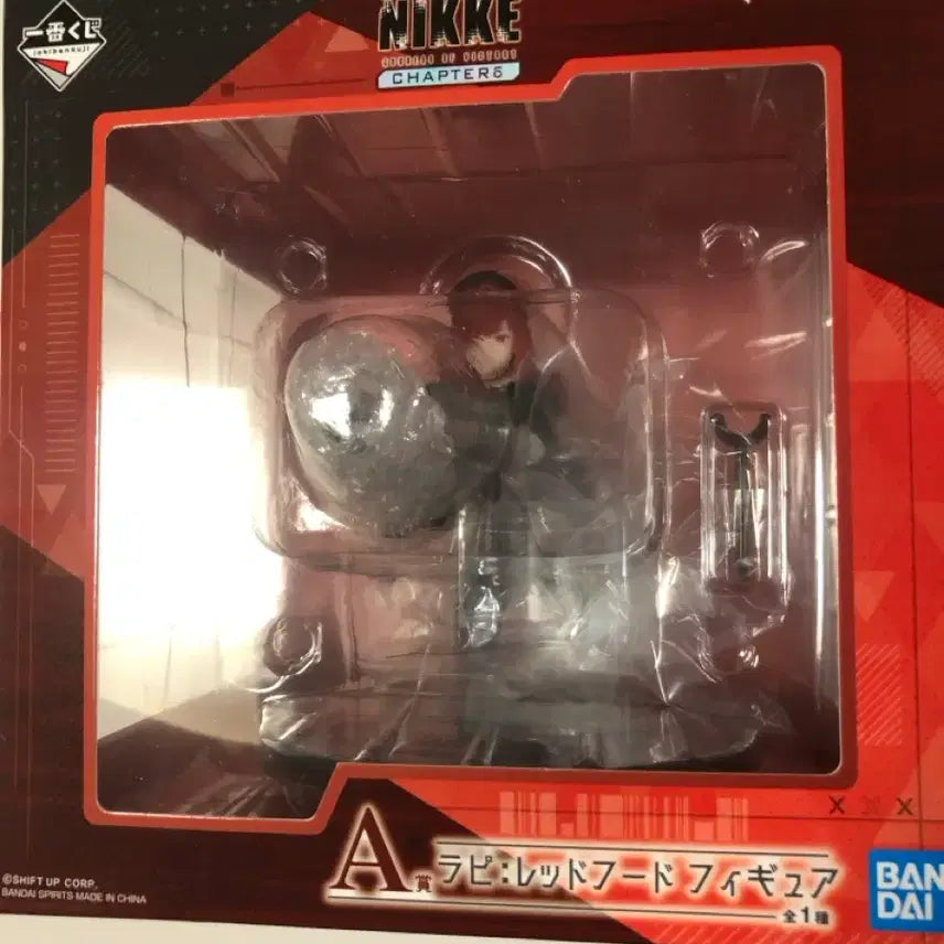 [BUNJANG] NIKKE Chapter 6 Rapi Figure (Sealed) / 니케 제일복권 챕터6 B상 라피 피규어 미개봉
