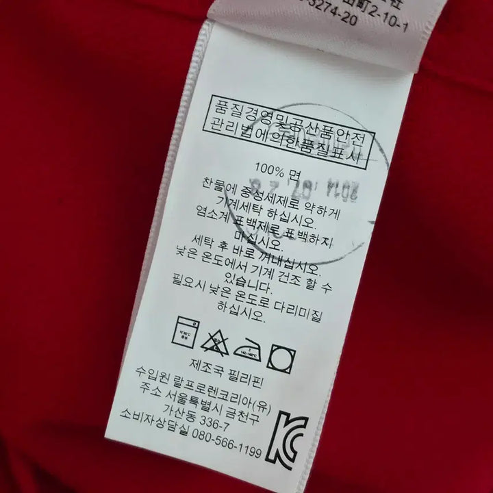 [BUNJANG] Polo Ralph Lauren Cotton Red Shirt / [L] 폴로 랄프로렌 코튼 레드 셔츠
