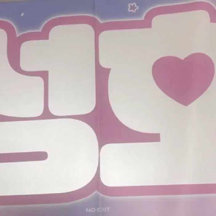[BUNJANG] BoA NEXT DOOR Sung Ho Slogan / 보아넥스트도어 성호 슬로건