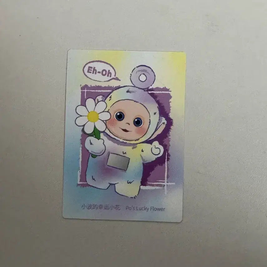 [SOLD OUT] (운포/미사용)팝마트 텔레토비 시크릿