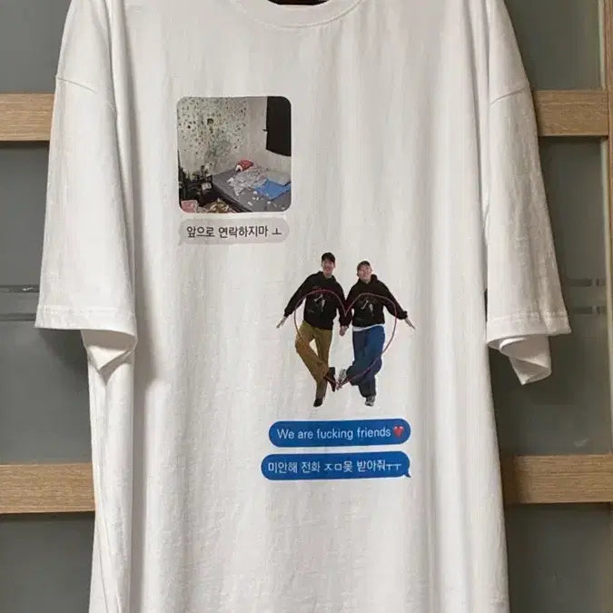 [BUNJANG] Hot Sauce Friends White T-Shirt XL / 핫소스 굿즈 반팔티 XL 새상품