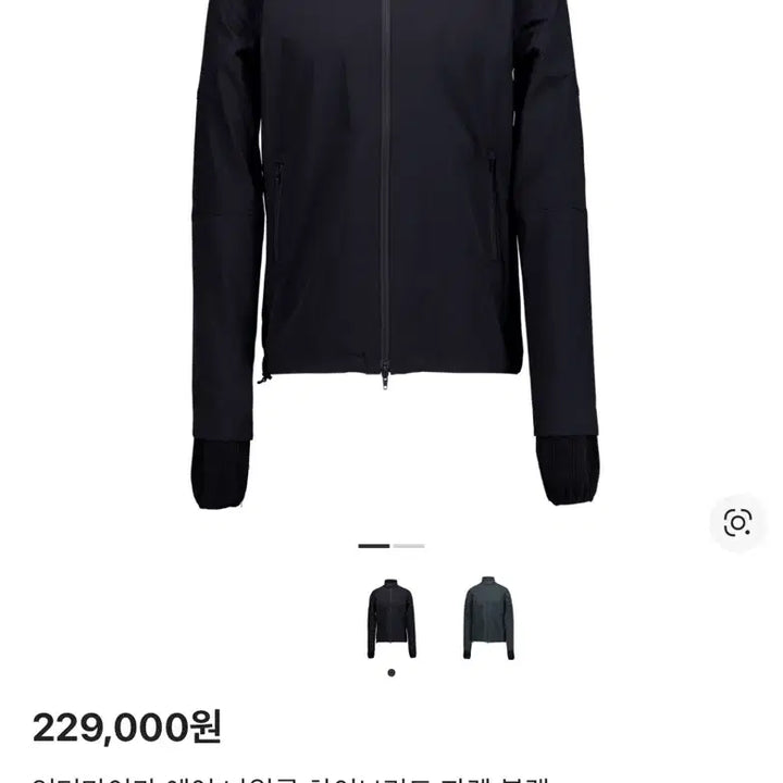 [BUNJANG] Under my car Air Nylon Hybrid Jacket Black / (1) 언더마이카 에어 나일론 하이브리드 자켓 블랙