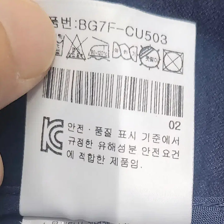[BUNJANG] Castelbajac Navy Mini Skirt / 까스텔바작 네이비 미니 스커트 70사이즈 (28-30)