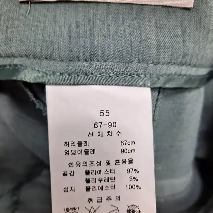 [BUNJANG] Kenneth Lady Mint Wide Slacks Pants / 케네스레이디 민트색 와이드 팬츠 슬랙스