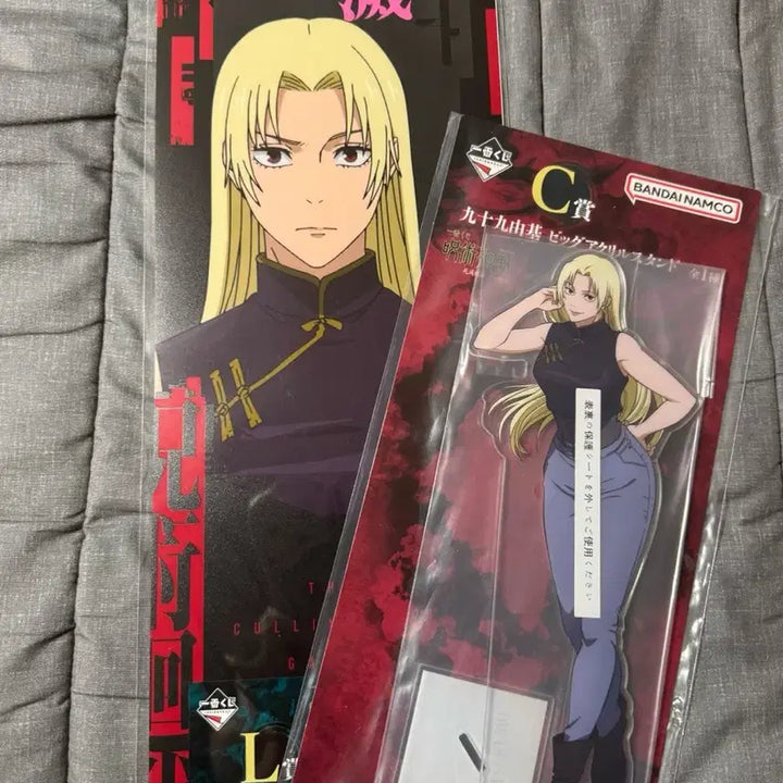 [BUNJANG] Jujutsu Kaisen Yuki Tsukumo Bundle Set / [미개봉]주술회전 사멸회유 츠쿠모 유키 일괄 판매(C,L)