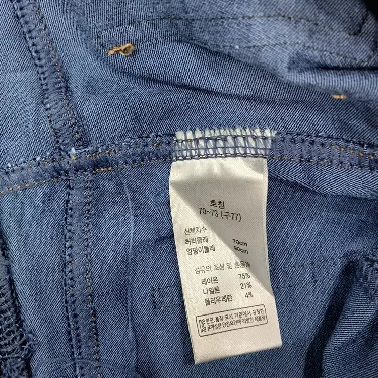 [BUNJANG] 77 Slim Waistband Leggings Jeans Pants / 슬림 77사이즈 허리밴딩 레깅스 청바지 팬츠 중고