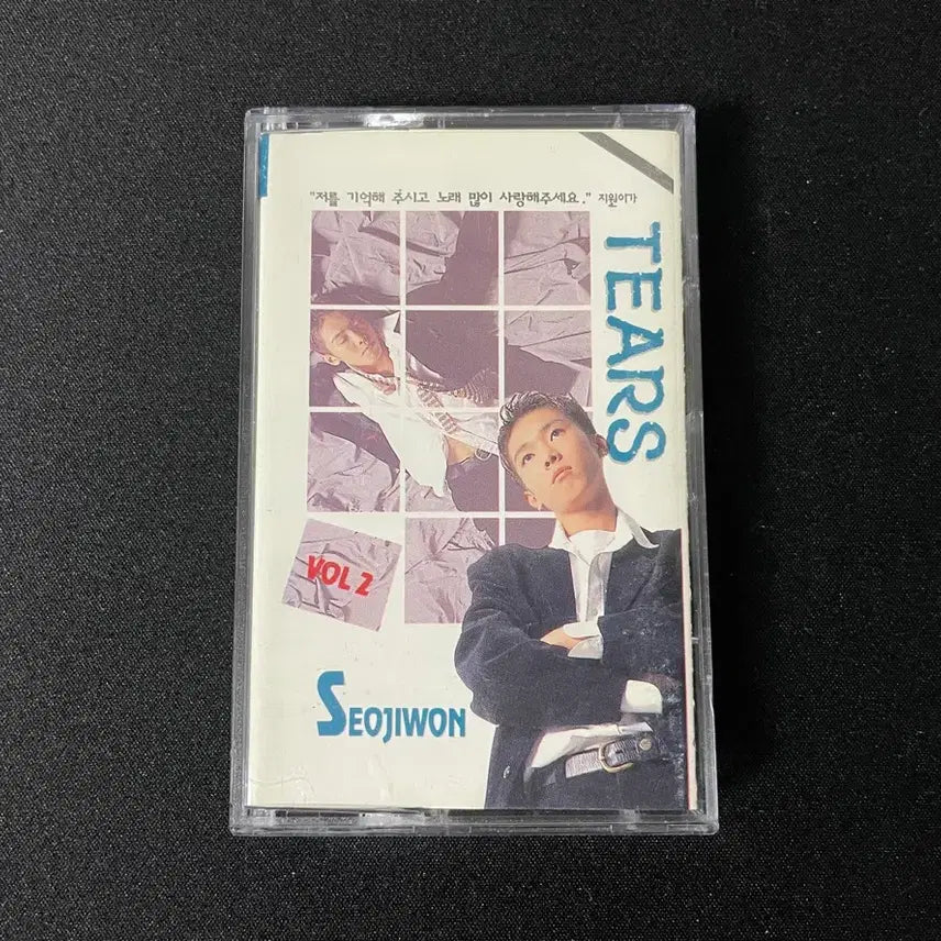 [BUNJANG] Seo Ji Won 2nd Album Cassette Tape / 서지원 2집 카세트 테이프
