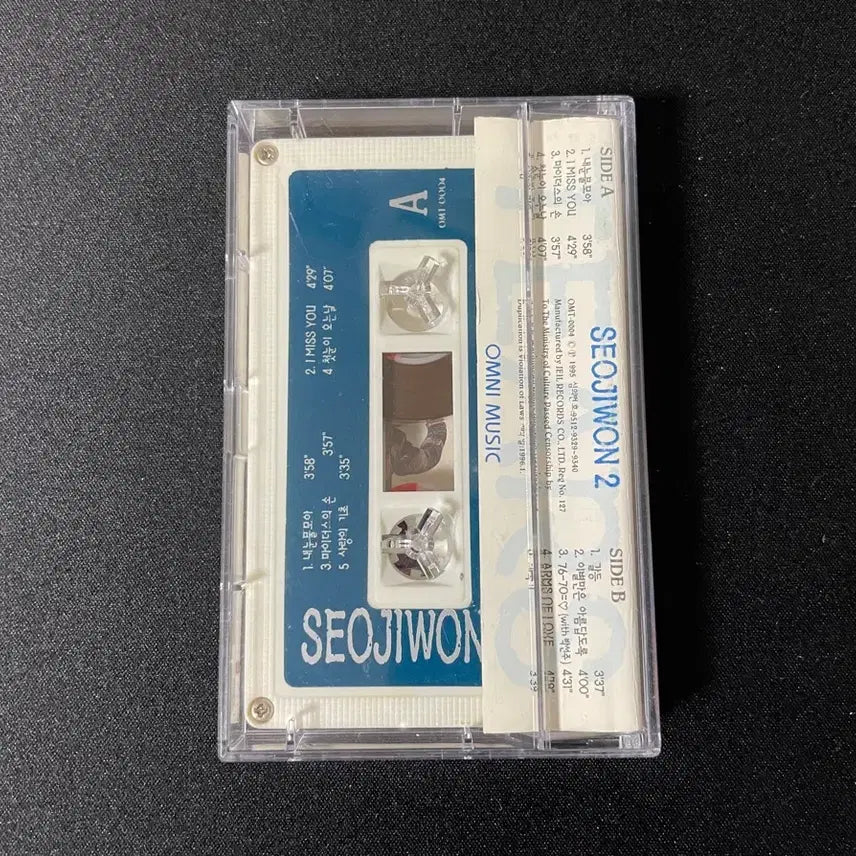 [BUNJANG] Seo Ji Won 2nd Album Cassette Tape / 서지원 2집 카세트 테이프