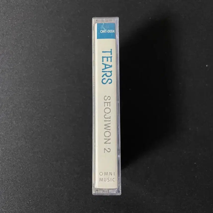 [BUNJANG] Seo Ji Won 2nd Album Cassette Tape / 서지원 2집 카세트 테이프