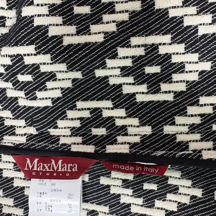 [BUNJANG] Max Mara Cardigan Jacket / 막스마라 가디건 자켓