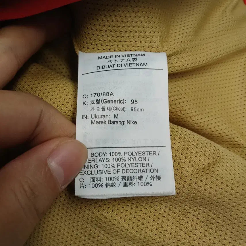 [BUNJANG] Nike Anorak Fleece Hooded Zip-Up 95 / 나이키 아노락 플리스 후드 집업 95