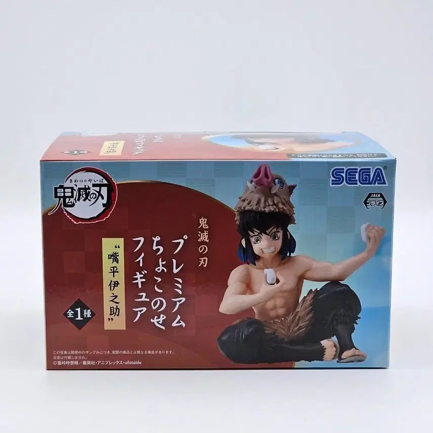 [BUNJANG] Demon Slayer Inosuke Figure / 미개봉 귀멸의 칼날 주먹밥 이노스케 피규어