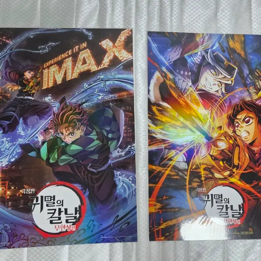 [BUNJANG] Demon Slayer: Mugen Train 2-Type Poster Set / 귀멸의 칼날 무한성 포스터 2종 일괄