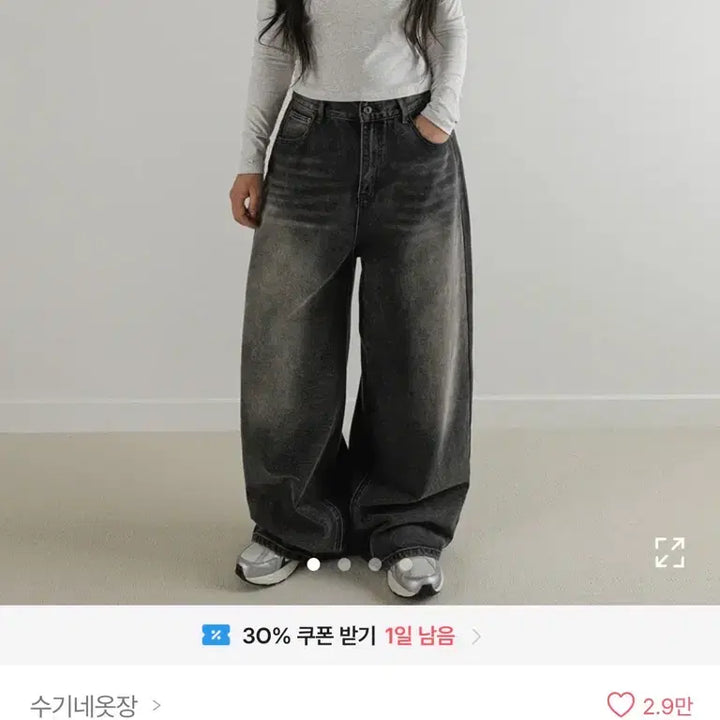 [BUNJANG] Black Washed Wide Denim Pants / 흑청 워싱 와이드 데님 팬츠