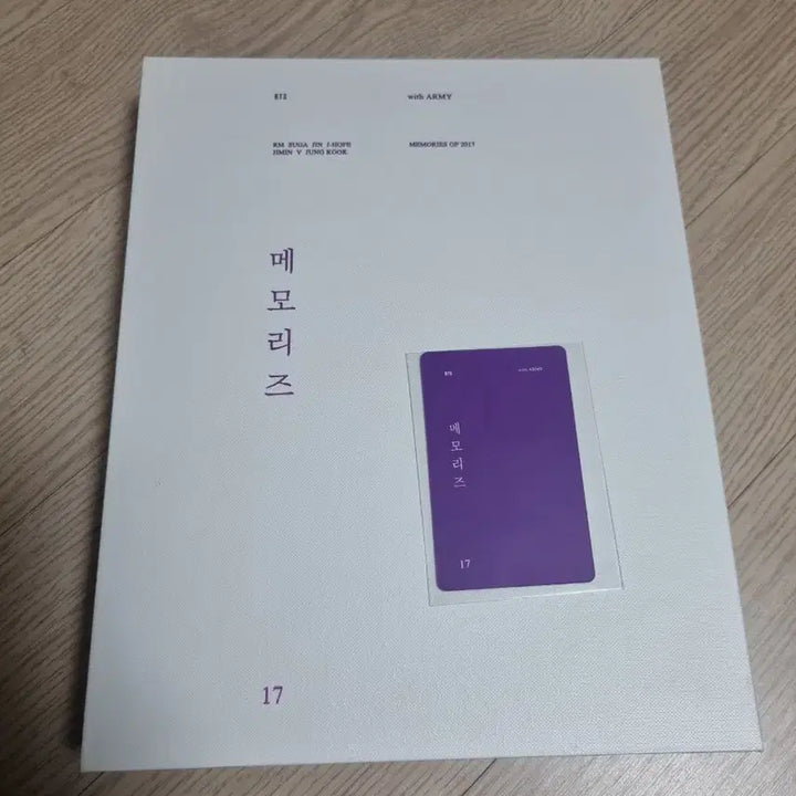 [SOLD OUT] 방탄 2017메모리즈 석진 포카포함 풀셋양도.  bts
