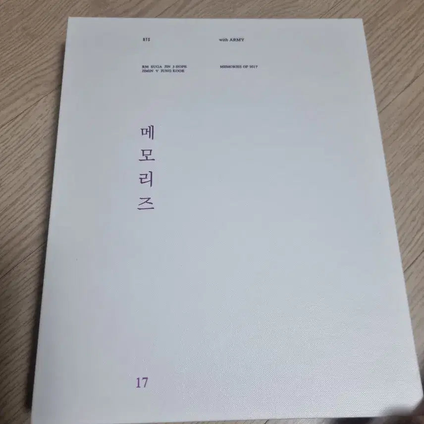 [SOLD OUT] 방탄 2017메모리즈 석진 포카포함 풀셋양도.  bts