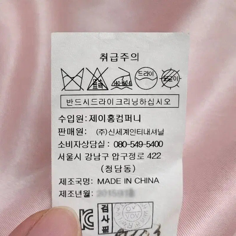 [BUNJANG] VOV Indie Pink Trench Coat / 보브 VOV 한정판 인디핑크 트렌치코트 55 벚꽃시즌 감성 코디