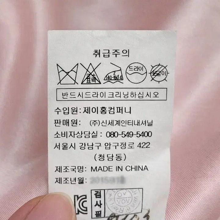 [BUNJANG] VOV Indie Pink Trench Coat / 보브 VOV 한정판 인디핑크 트렌치코트 55 벚꽃시즌 감성 코디