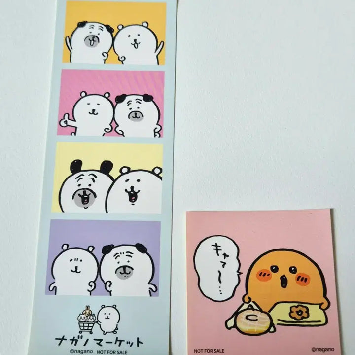 [SOLD OUT] 농담곰 고로케 문어 딸기 천사 왕관 마스코트 세트 양도합니다