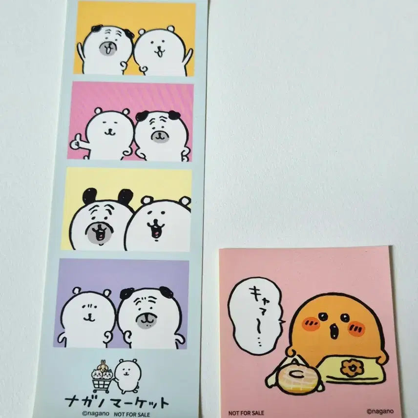 [SOLD OUT] 농담곰 고로케 문어 딸기 천사 왕관 마스코트 세트 양도합니다