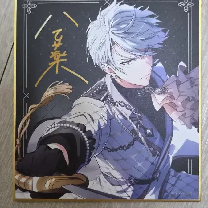 [BUNJANG] TRIGGER Gaku Variant Shikishi / 아이나나 트리거 색지 바리안트 가쿠