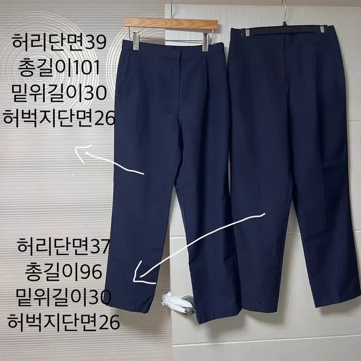 [BUNJANG] Navy Uniform Pants Bundle Set / 여성 유니폼 바지 두벌 일괄판매 새상품