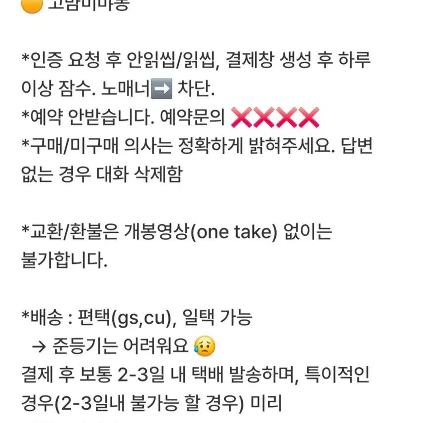[BUNJANG] PLAVE W4L Pouch / 플레이브 W4L 파우치 팝니다