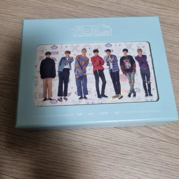 [SOLD OUT] 방탄 일본머스터3기 dvd 포카제외 풀셋양도.  bts 키미니토도쿠
