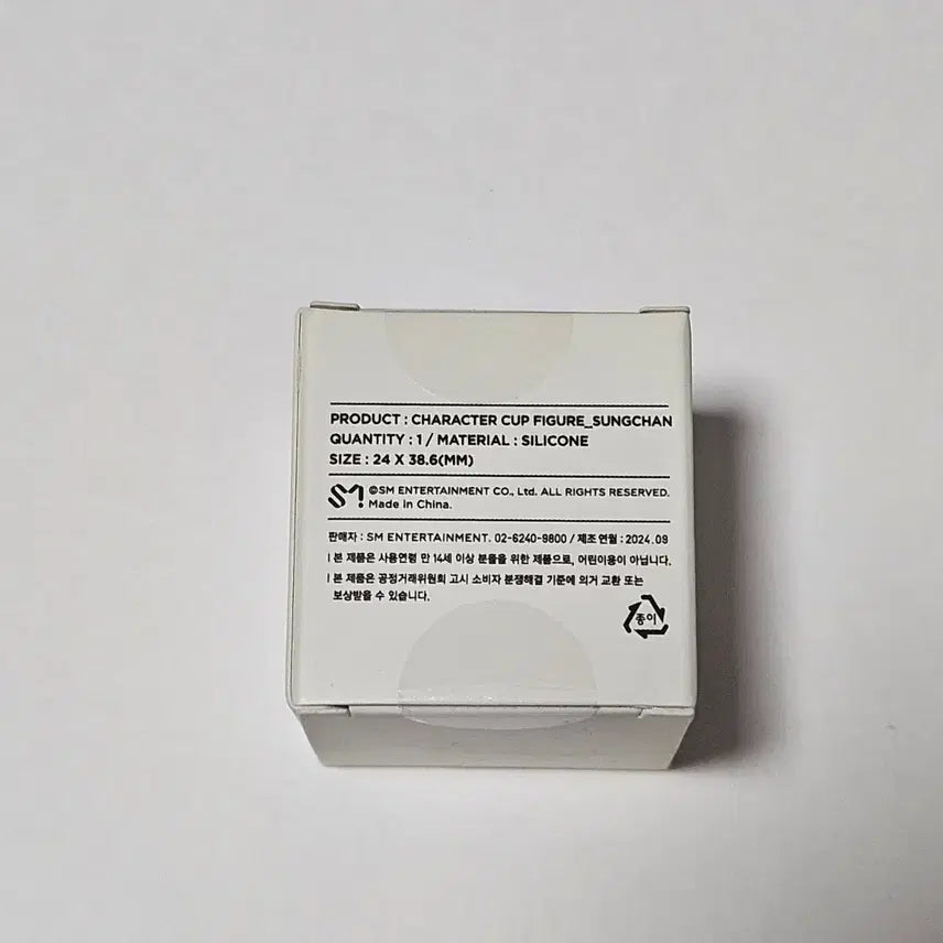 [SOLD OUT] 우락밤 컵피규어 미개봉