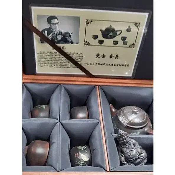 [BUNJANG] Ko Kyung-ju Zisha Teapot Set (1973 World Ceramic Expo Special Prize Winner) / 고경주 자사호 세트 (1973년 세계도자기박람회 특등상 수상)
