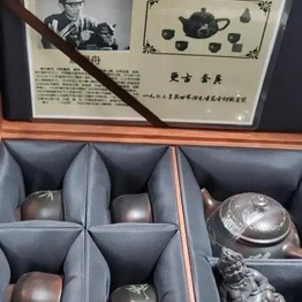 [BUNJANG] Ko Kyung-ju Zisha Teapot Set (1973 World Ceramic Expo Special Prize Winner) / 고경주 자사호 세트 (1973년 세계도자기박람회 특등상 수상)