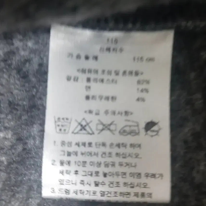[BUNJANG] [115] 몽펠리에 털안감 경량 후드 집업 자켓 / [115] 몽펠리에 털안감 경량 후드 집업 자켓