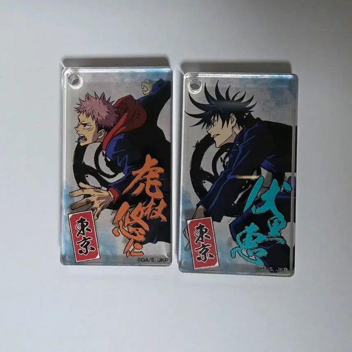 [BUNJANG] Jujutsu Kaisen Megumi Yuji Acrylic Stand Bundle / 주술회전 메구미 유지 코롯타 코롯토 도미노 아크릴 스탠드 굿즈 이타도리