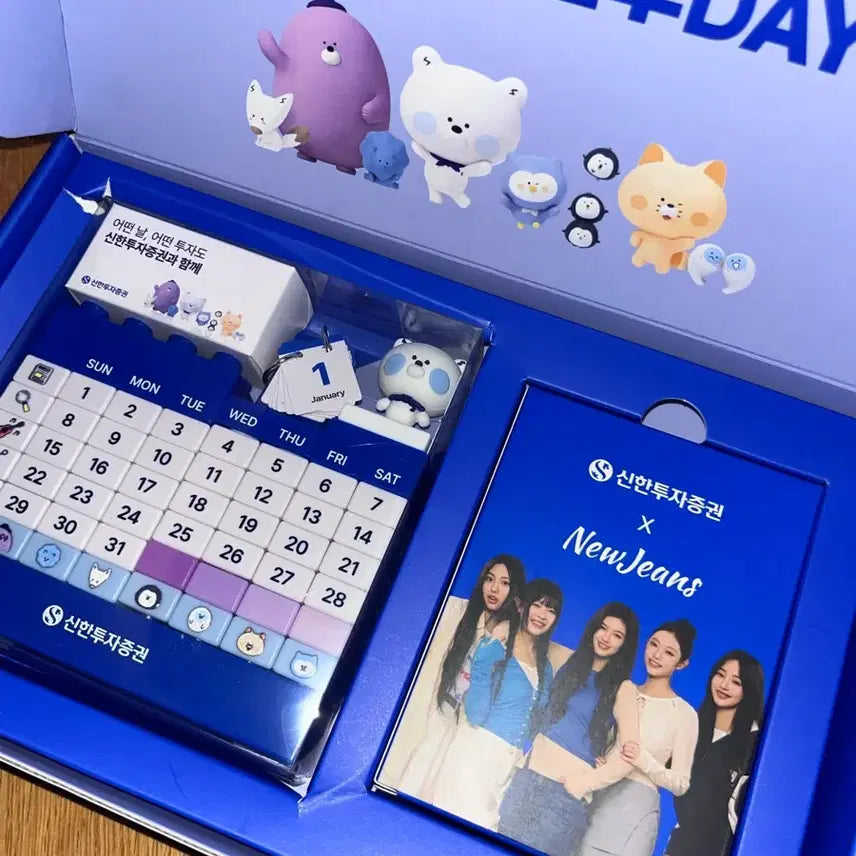[SOLD OUT] 뉴진스 신한은행 키트 양도 판매