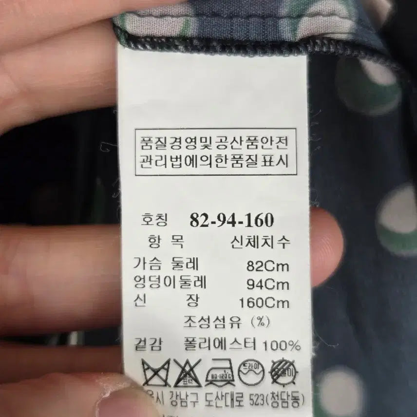 [BUNJANG] [무료배송]TIME 타임 82-94-160 시스루 쉬폰 도트 블라우스 / [무료배송]TIME 타임 82-94-160 시스루 쉬폰 도트 블라우스