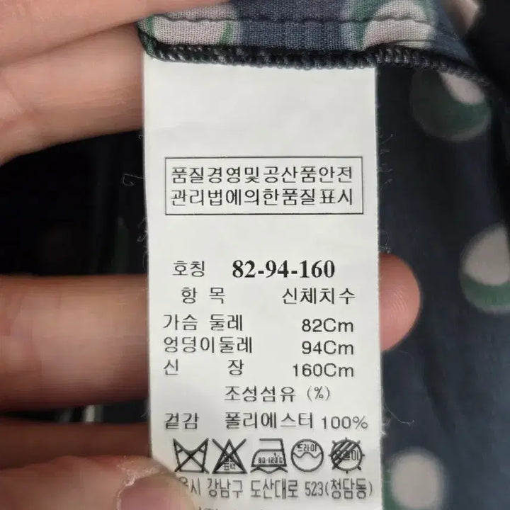 [BUNJANG] [무료배송]TIME 타임 82-94-160 시스루 쉬폰 도트 블라우스 / [무료배송]TIME 타임 82-94-160 시스루 쉬폰 도트 블라우스