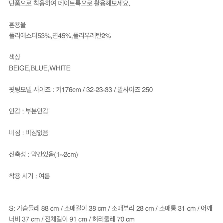 [BUNJANG] 라인 원피스 네이비 S / 라인 원피스 네이비 S