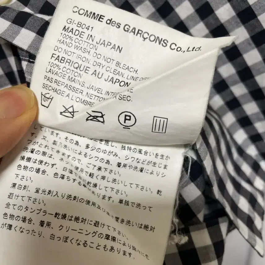[SOLD OUT] 꼼데가르송 체크 둥근카라셔츠