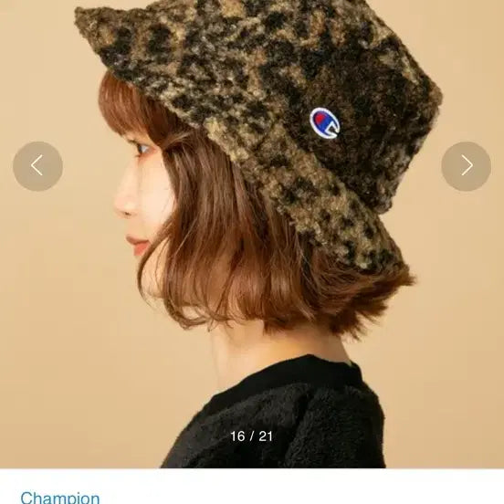 [BUNJANG] Champion Leopard Bucket Hat / 챔피온 부클 레오파드 버킷햇