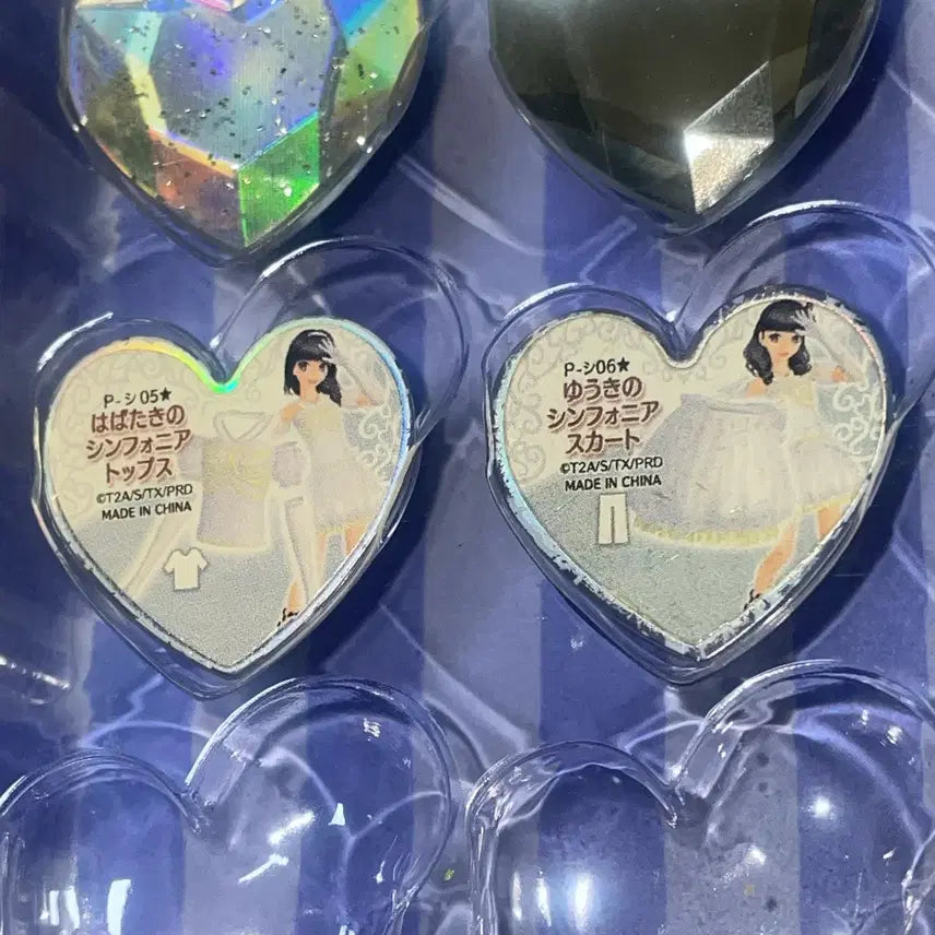 [SOLD OUT] 프리즘스톤 심포니아 상의 하의 일괄