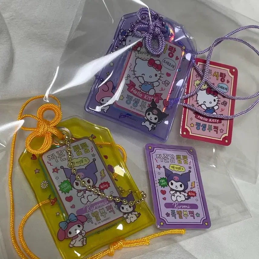 [BUNJANG] Sanrio Fortune Amulet Keyring (Kitty, Kuromi) / 산리오 행운부적 키링 (키티,쿠로미)