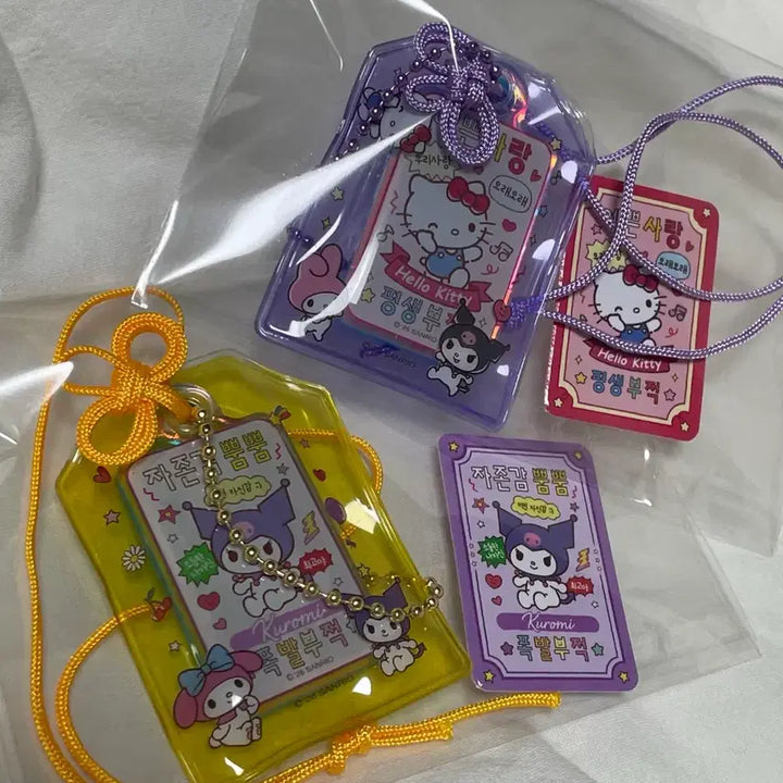 [BUNJANG] Sanrio Fortune Amulet Keyring (Kitty, Kuromi) / 산리오 행운부적 키링 (키티,쿠로미)