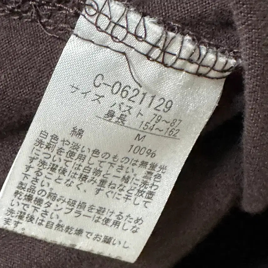 [SOLD OUT] 일본빈티지 둥근카라캡소매 레이스버튼업반팔티브라운 모리걸하구미룩갸루y2k