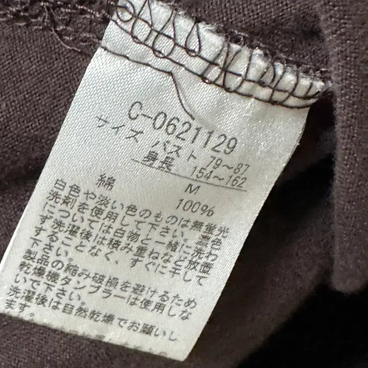 [SOLD OUT] 일본빈티지 둥근카라캡소매 레이스버튼업반팔티브라운 모리걸하구미룩갸루y2k