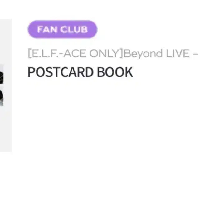 [BUNJANG] Super Junior Super Show 9-10 RODE_SHOW Postcard Book / 슈퍼주니어 슈퍼쇼9-10 RODE_SHOW  포스트 카드 북